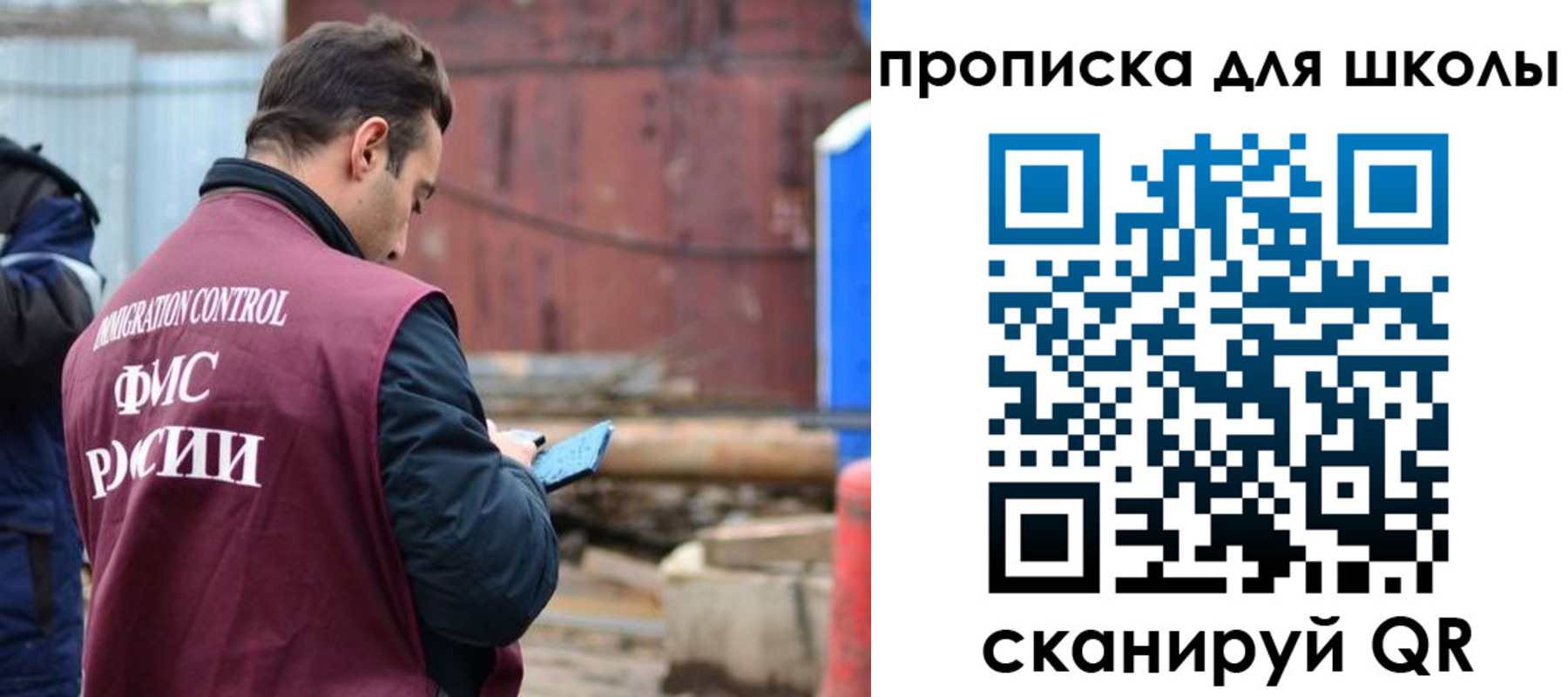 временная регистрация в Приморском крае