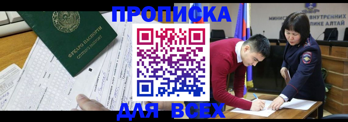 регистрация для дет. сада в Приморском крае